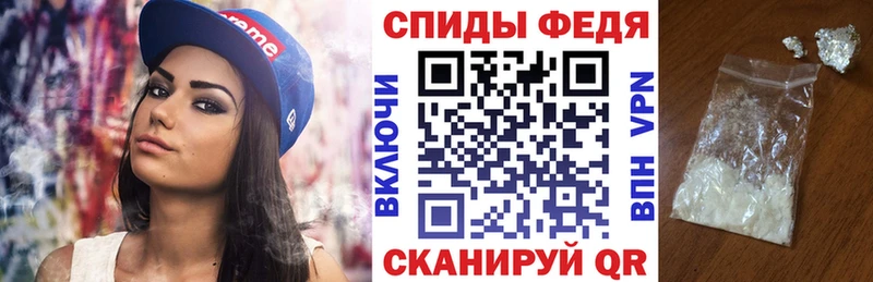 Amphetamine Premium  Сибай 