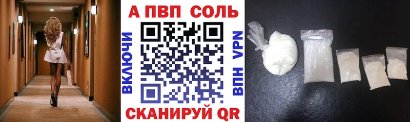 Alpha PVP VHQ Сибай