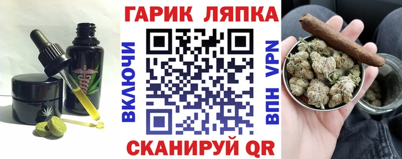 ОМГ ОМГ ТОР  Сибай  Canna-Cookies марихуана  сколько стоит 