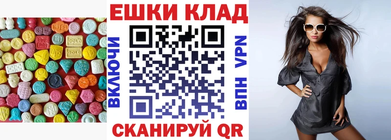 Экстази mix Сибай