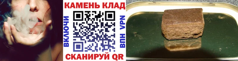ГАШ Изолятор  где купить наркотик  Сибай 