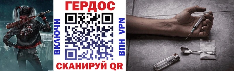 Героин герыч  ссылка на мегу tor  Сибай 