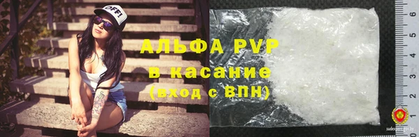 mdpv Аркадак