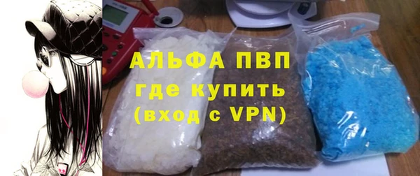 амфетамин Протвино