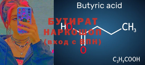 кокаин Баксан