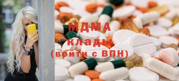 а пвп мука Армянск