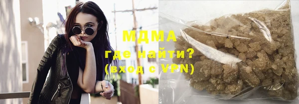 mdpv Аркадак