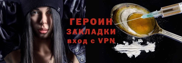 трава Балабаново