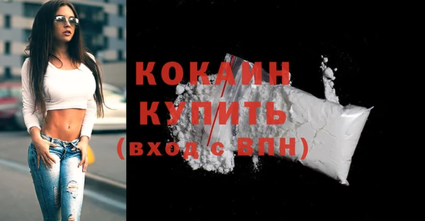 кокаин Баксан