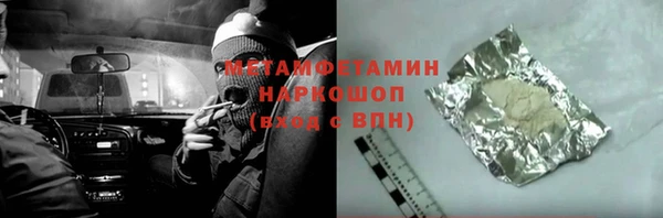скорость Балахна
