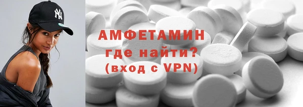 скорость mdpv Пролетарск
