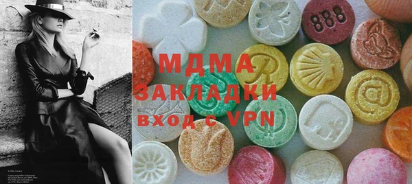 амфетамин Протвино