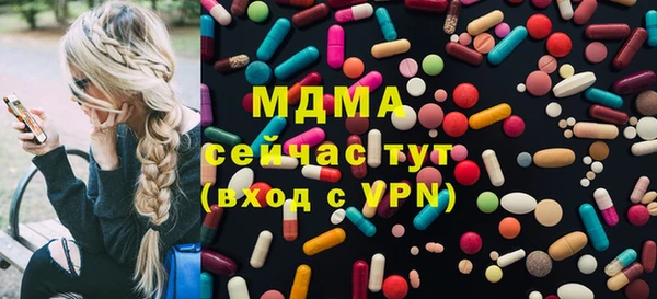 а пвп мука Армянск