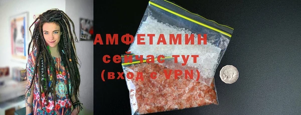 трава Балабаново