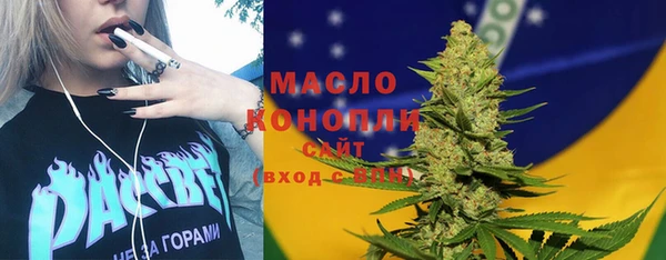 трава Балабаново