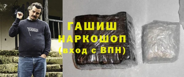 трава Балабаново