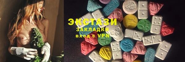а пвп мука Армянск