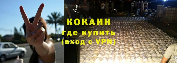 mdpv Аркадак