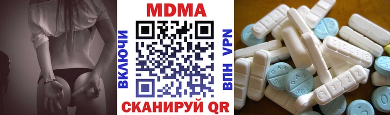 МДМА молли  Сибай 