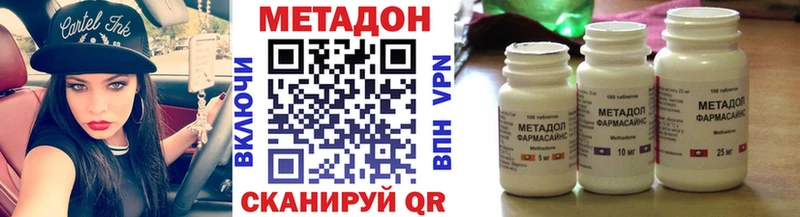 Метадон белоснежный  Сибай 