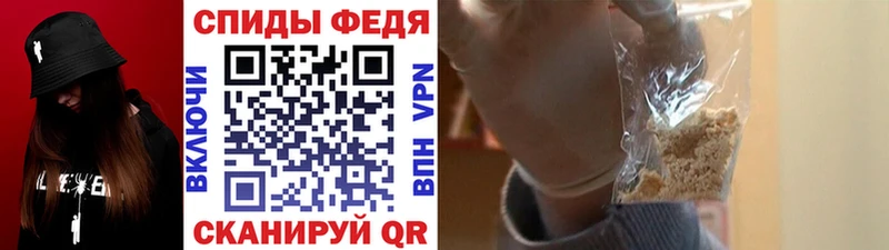 Метамфетамин Methamphetamine  Сибай 