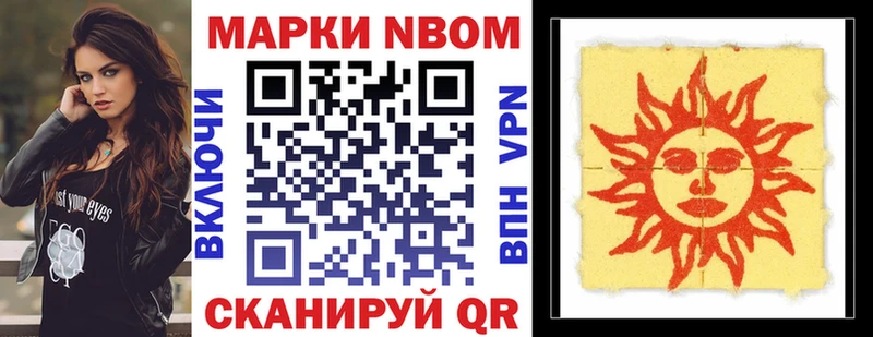 дарнет шоп  Сибай  мега маркетплейс  Наркотические марки 1,8мг 