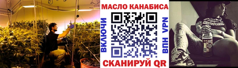 Дистиллят ТГК вейп с тгк  Сибай 